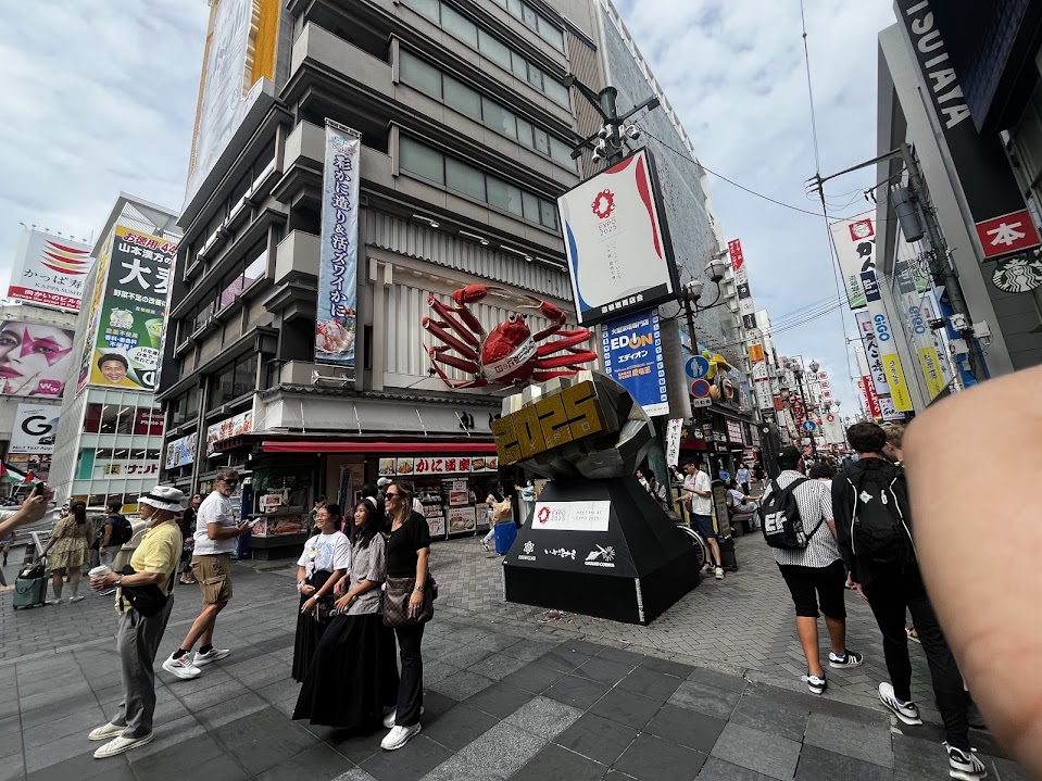 Placeholder image of a street in Akihabara
